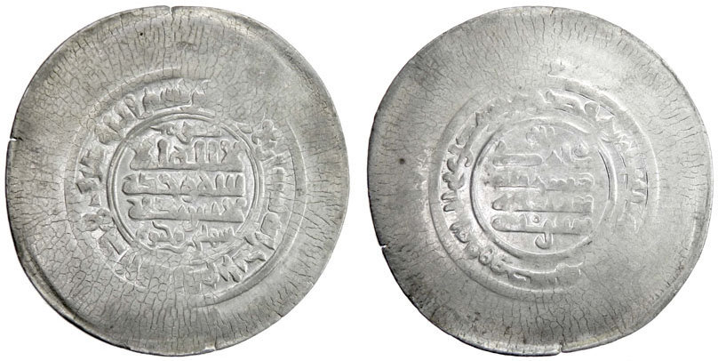Dirham coin 59149